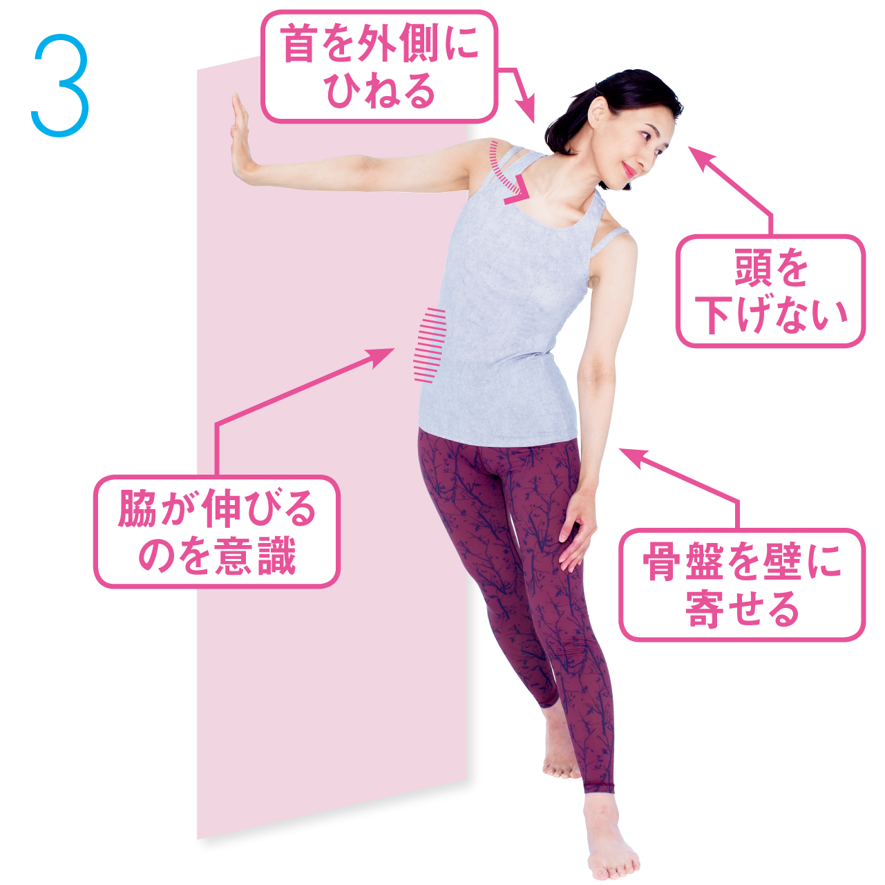 腰痛対策のポイントは「寝返り」!? 腰痛対策の簡単ストレッチ3選 - ウェザーニュース