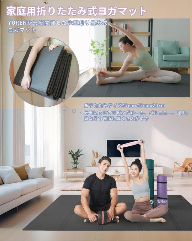 2023年最新 ヨガマットのおすすめ17選オシャレ・機能性・選び方をチェック