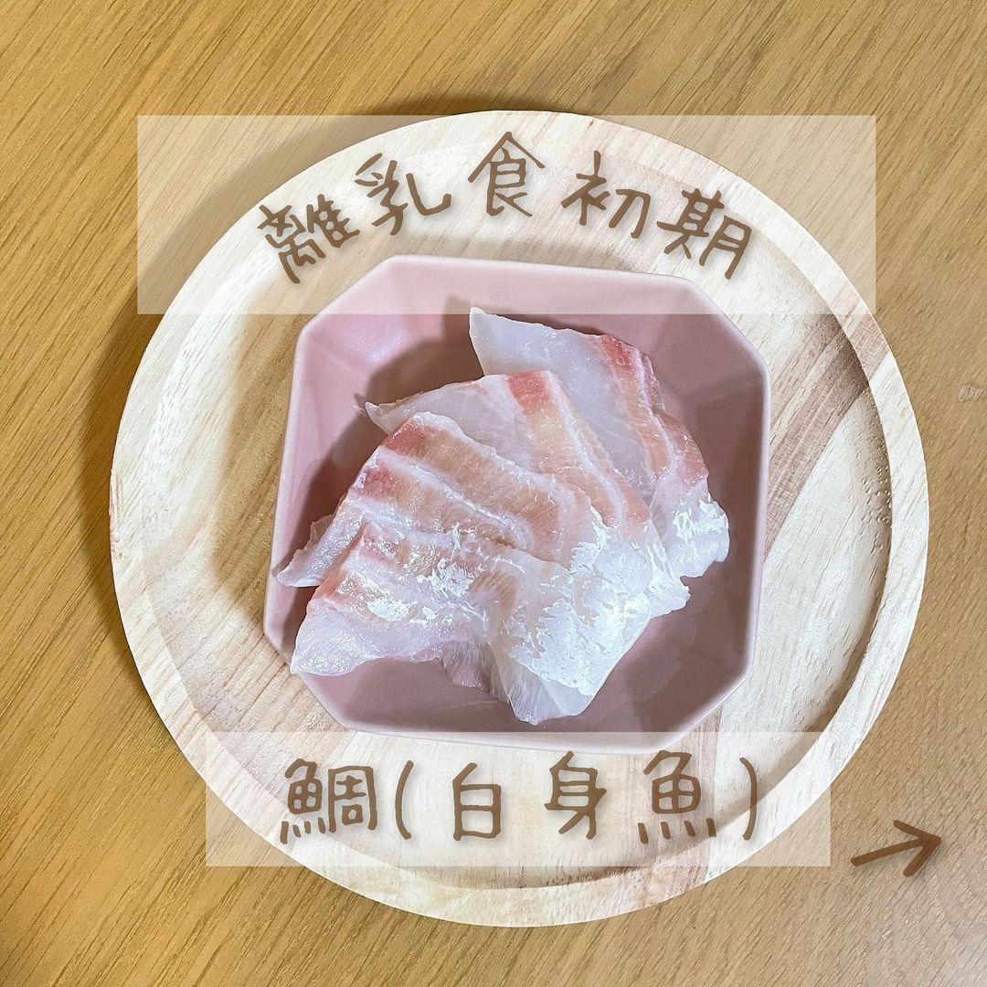 離乳食後期⭐️手掴みいももち 鯛&小松菜