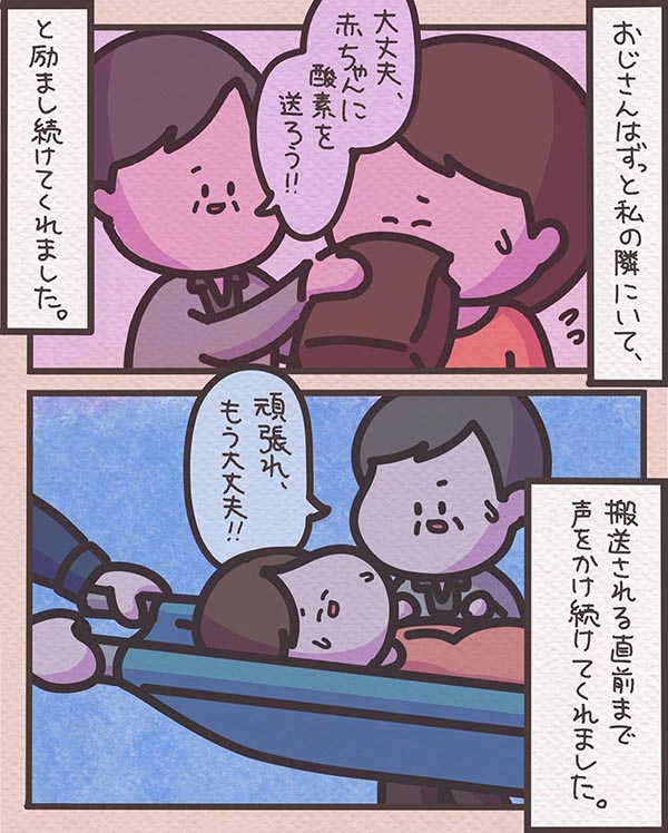 🌛ろさ☀お原稿中@UNrosaStaron X