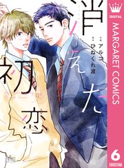 クレヨンしんちゃん22年後の物語 しんちゃん驚きの成長 - アルコット