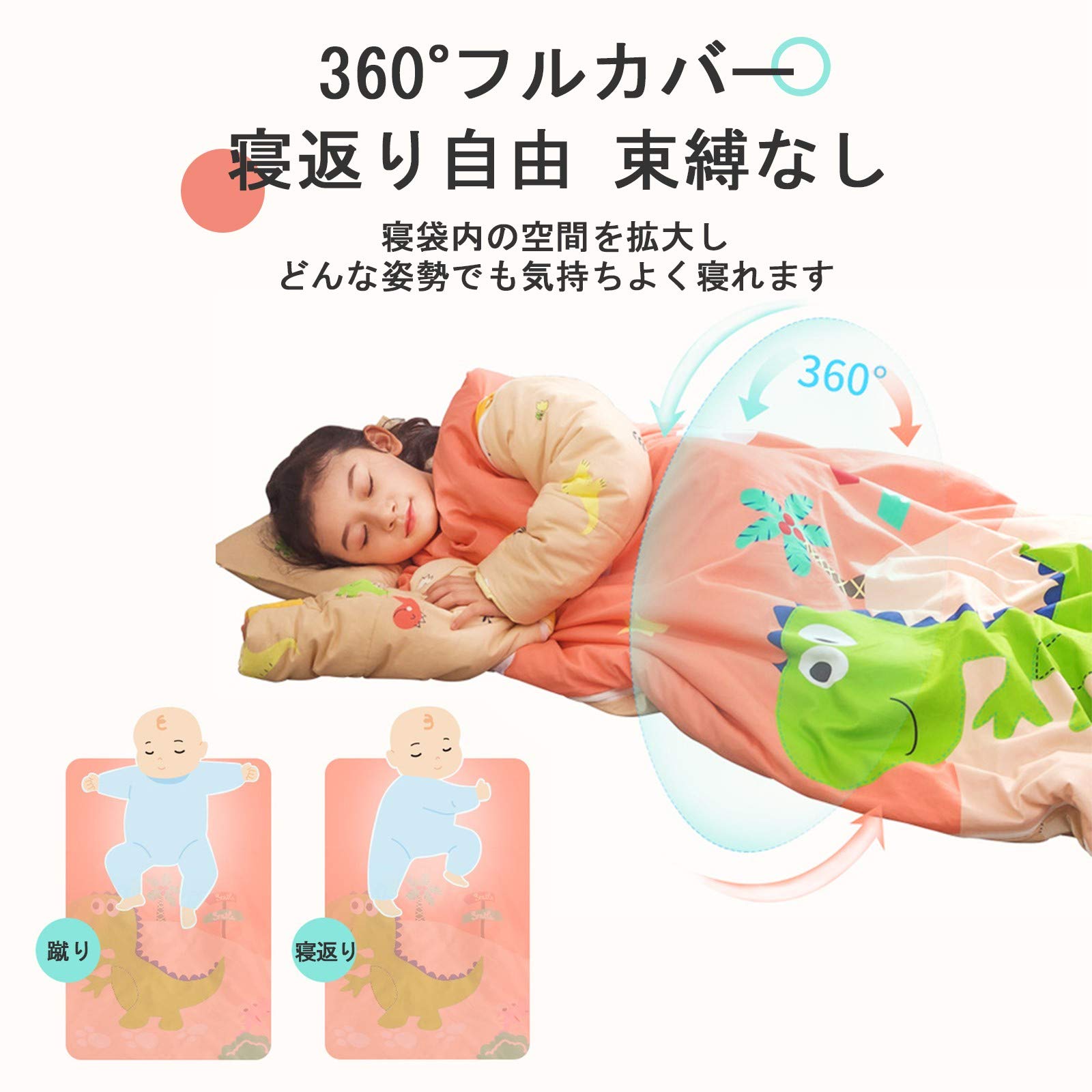 子供向け腹巻 夏の寝冷え対策！ムレない＆苦しくない人気おすすめランキングキテミヨ-kitemiyo