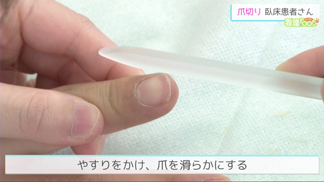 正しい爪のやすりのかけ方と、年齢爪の縦線ケア HALMEK up