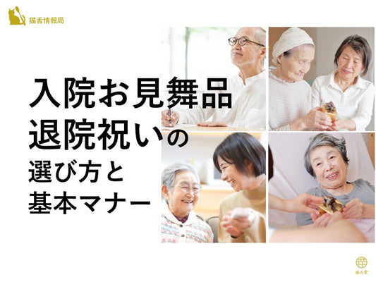 ぴったりな言葉が見つかる！プレゼントに添えたい一言メッセージをご紹介 - お風呂メディア