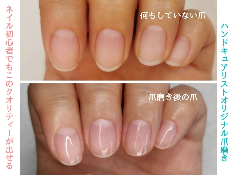 ネイルサロンの所要時間が知りたい方へ平均と施術メニュー別の流れ・時短方法を解説コラム公式 esNAILエスネイルネイルサロン