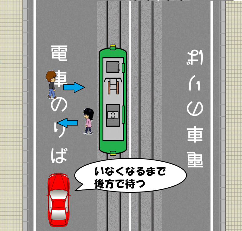 ○×クイズ 路線バス等優先通行帯を走行中、通園バスが接近もそのまま進行できる？ 1回で受かる！ 普通免許 ルール総まとめ＆問題集「ポイント学習＋実戦テスト」で実力が身に付く！- ラブすぽ