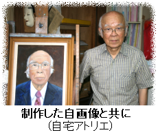 真綿布団の故郷 桐郷市GoonDocks