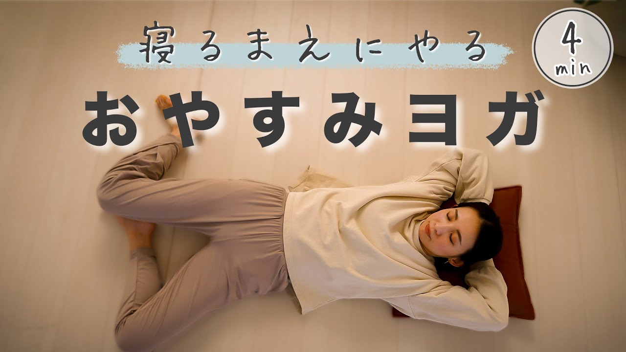 ベッド周り ヨガマットのおすすめ商品とおしゃれな実例RoomClip ルームクリップ