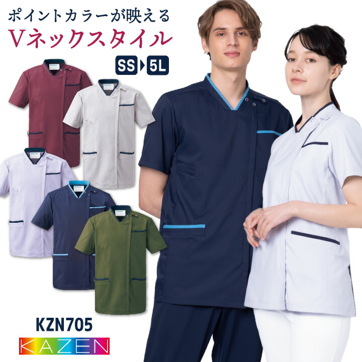 整体院・接骨院向けユニフォームの白衣通販ユニフォームタウン