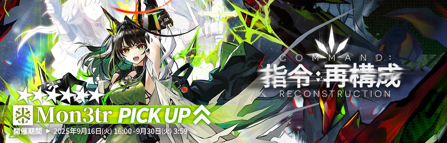 星4 フロストリーフの詳細・評価 - アークナイツ攻略 Wiki