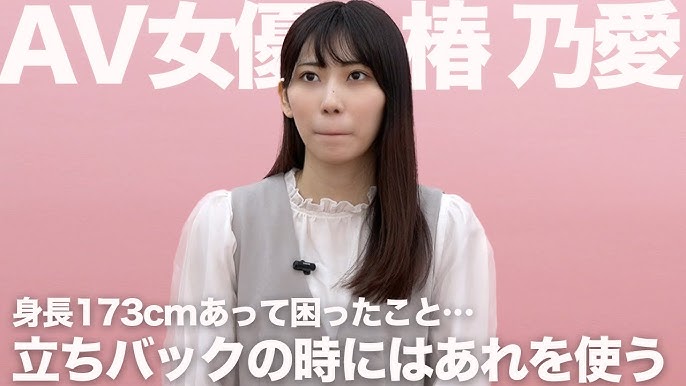 低身長AV女優まとめ - 有料アダルトサイト比較＆まとめ2024年版