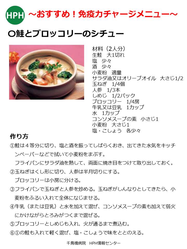 ビタミンB12とは？その働きと多く含まれる食材疲れに効くコラム大正製薬