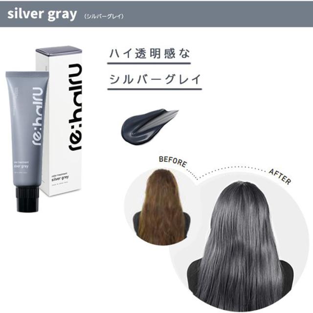 Amazon圧倒的コスパTottimo! カラーシャンプー シルバー 500mLTottimo!シャンプー 通販