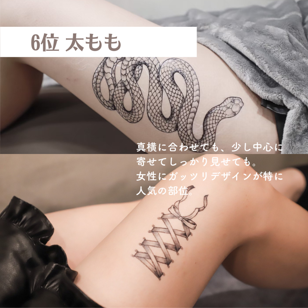 人気の部位ランキング 10選 目立ちたい方にもご自身だけで楽しむ方にもおすすめ！ -Tamayura total body art