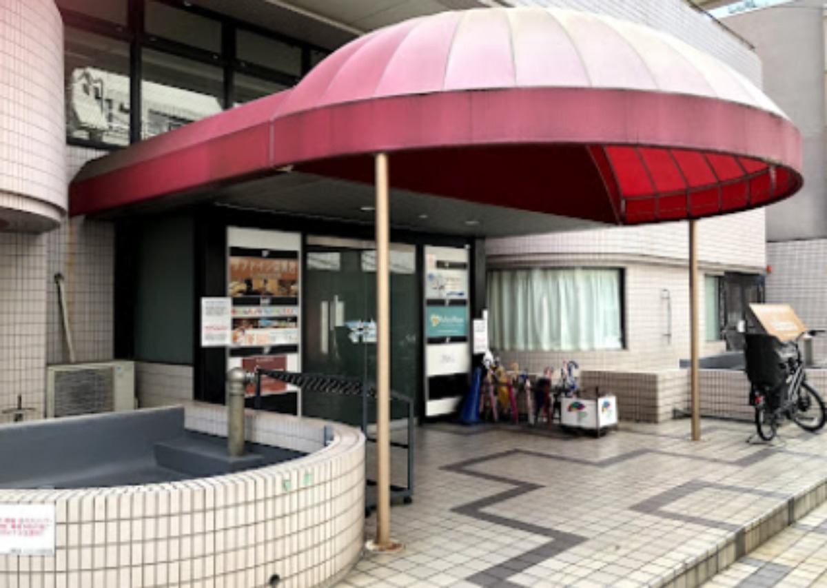 ふどうまえ駅前整骨院 - 品川接骨院グループ