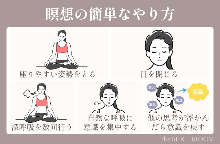 瞑想するときの手の形＝ムドラーにはどんな意味があるの？ 目的別 瞑想のムドラー３選ヨガジャーナルオンライン