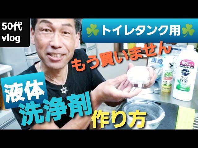 プラなし生活＊楽しくプラスチックを減らす♪トイレ掃除に、重曹とクエン酸を混ぜたタブレット。便器の奥までしっかり洗いたいとき、このタブレットが便利です。 作り方は重曹とクエン酸 同量 を混ぜて、スプレーで水を加えて軽く湿らせ、シリコン型で押し固めて1