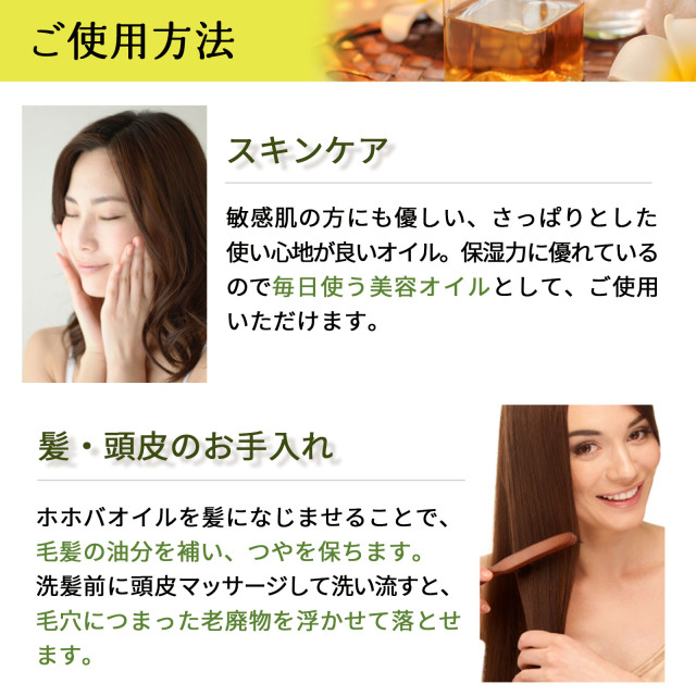 古い脂質や角質を浮かせ、頭皮の土台をケアー いよいよ梅雨の時期が到来。気温と湿度が上がり、皮脂が酸化するとさまざまなトラブルに繋がります。特に気になる＜頭皮のニオイ＞の原因も、紫外線による過酸化脂質の発生によるもの。ホホバオイルで古くなった皮脂膜を