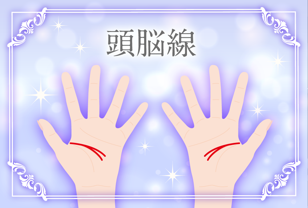 手相占い 「頼みごとを断れず、期待に応えようとして疲れてしまう」人の自信のつけ方卯野たまごの空気を読まず手相を読むmi-mollet ミモレ明日の私へ、小さな一歩！ 2 2