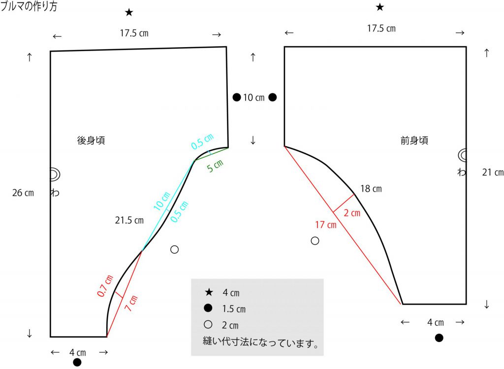 ハンドメイドブルマ オーダーページ♡ 簡単！かぼちゃパンツ・ベビーブルマの作り方と無料型紙