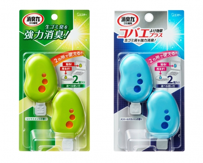 楽天市場 生ごみ消臭剤 2個入ゴミ箱 消臭 防虫 貼るだけ ミントの香り キッチン 天然成分 2個入り 効能期間 1ヶ月 清掃用品 掃除台所掃除 ごみ箱 生ゴミ臭: リビングート 楽天市場店