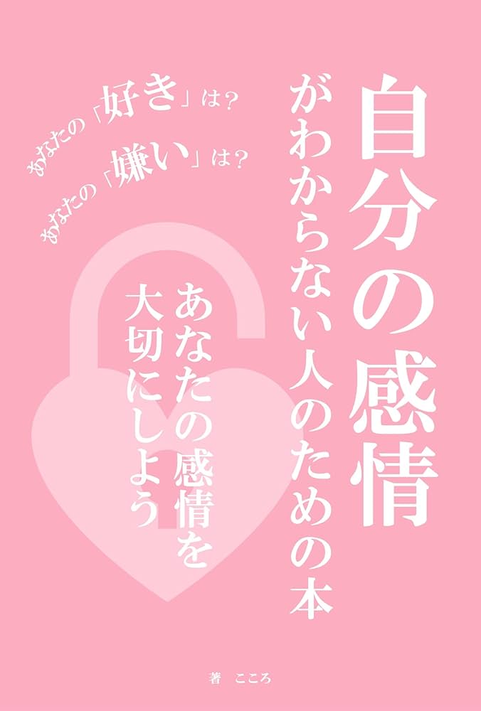 好きな感情は変わらない 』カップルの長年にわたるレスの理由MOREDOOR