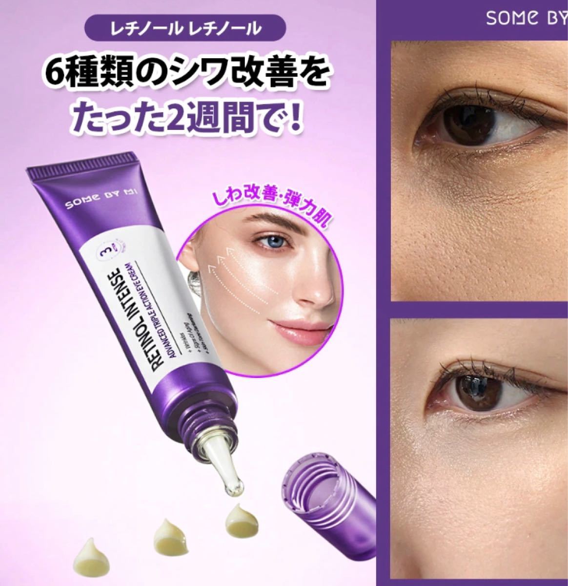 イクラ日本酒専門WEBメディア「SAKETIMES」