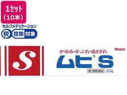 ムヒアルファEX 15g 虫刺され ダニ かゆみ止め 市販薬 虫刺され治療薬 池田模範堂 指定第2類医薬品Buyee