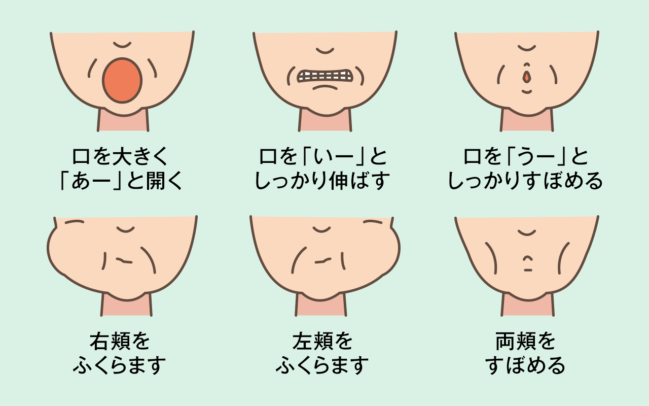噛む」ことは学習して覚える大切な習慣酒田米菓