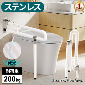 介護 トイレ用手すり 簡易トイレ 手摺 介護用品 アルミニウム合金トイレ肘掛け棚高齢者安全トイレヘルプ立ち上がり装置トイレ座りトイレ 介護用トイレポータブルトイレ 介護用 簡易トイレ 便座高41cm 手すり付き 収納箱付き トイレ椅子 高齢者 介護 リハビリ 非常用