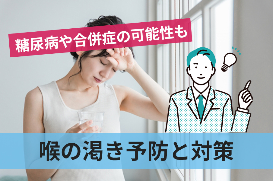 喉渇いた 喉渇かない？ - 真夏の夜の淫夢Wiki