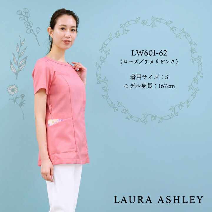 痩身・フェイシャル・ブライダル・脱毛エステのメディカルエステサロン ローズ