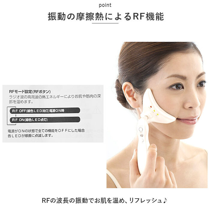 石井式肌アイロン をVOCE読者で検証！ たるみほうれい線 は本当に解消する？？ ビューティニュース 美容メディアVOCE ヴォーチェ