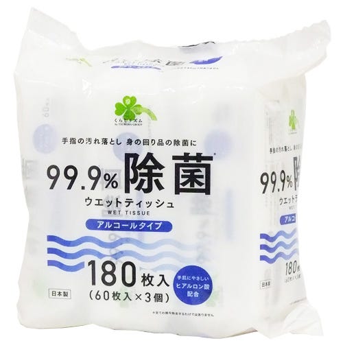 くらしリズム 99.9％除菌 ウエットティッシュ アルコールタイプ60枚×3個除菌シート: ツルハグループe-shop ANAMall店ANA Mallマイルが貯まる・使えるショッピングモール