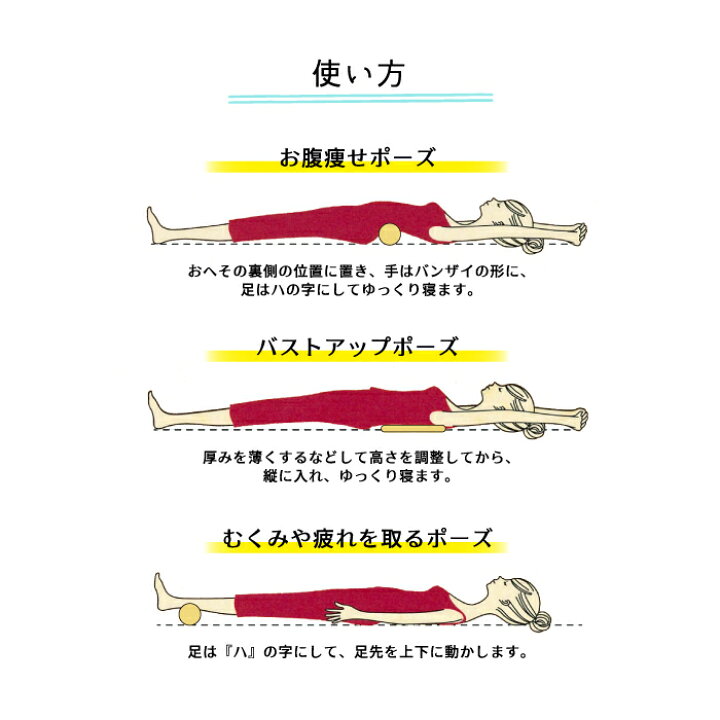 骨盤枕 - 通販セブンネットショッピング