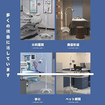 LED無影灯愛知県一宮市の動物病院向け医療機械ディーラー有限会社ランタック