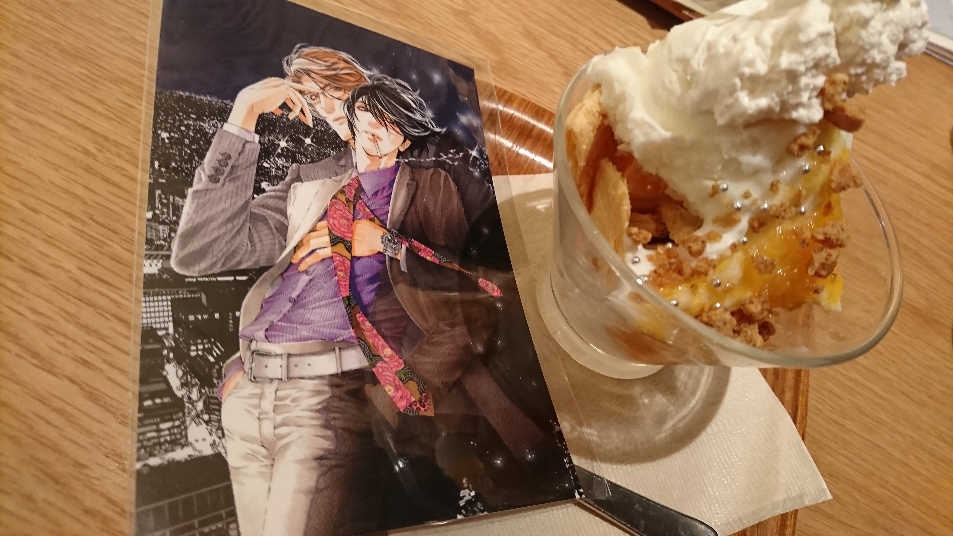 扇ゆずは先生のBL『ジュリアが首ったけ』最新4巻発売決定アニメイトタイムズ