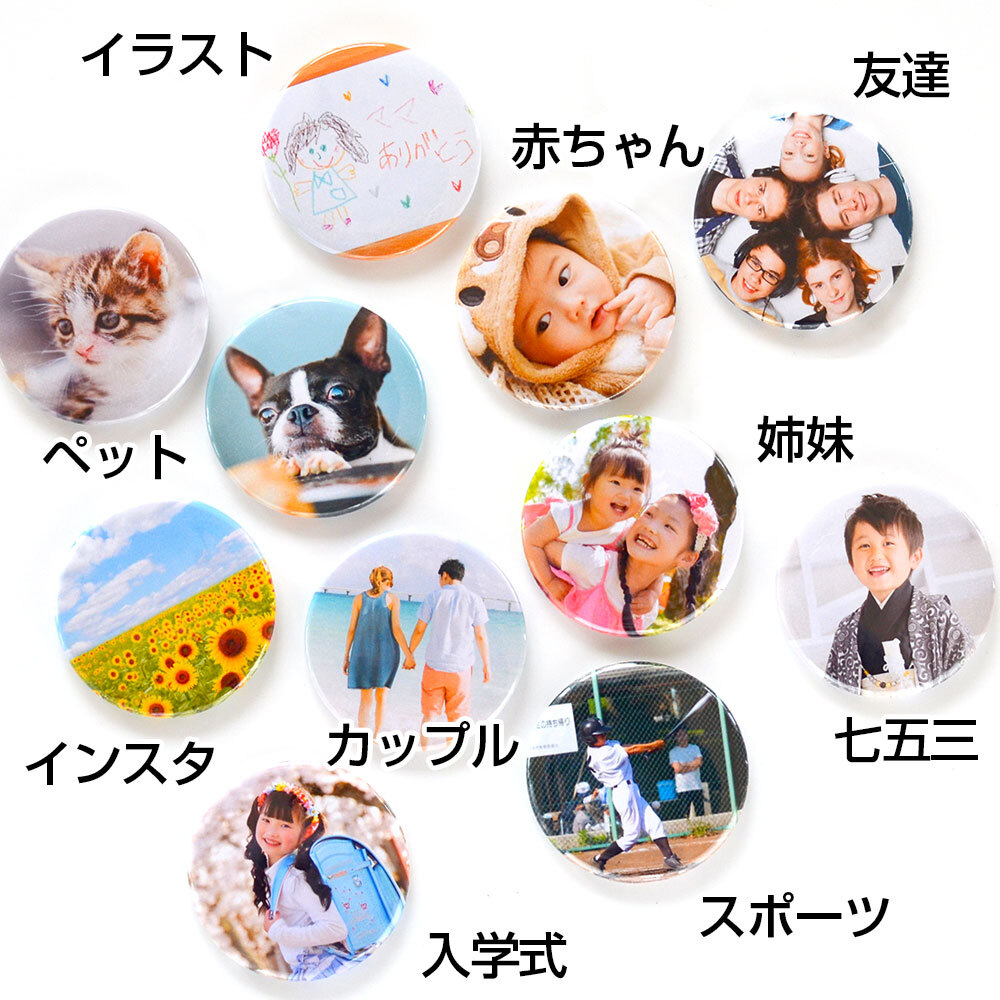 お年寄りの誕生日プレゼントなど名入れの誕生日祝いを販売