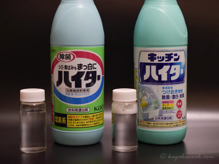 カビキラー キッチンで使う方法とは キッチンハイターと混ぜて使うと効果絶大？暮らしのトラブル解決帳