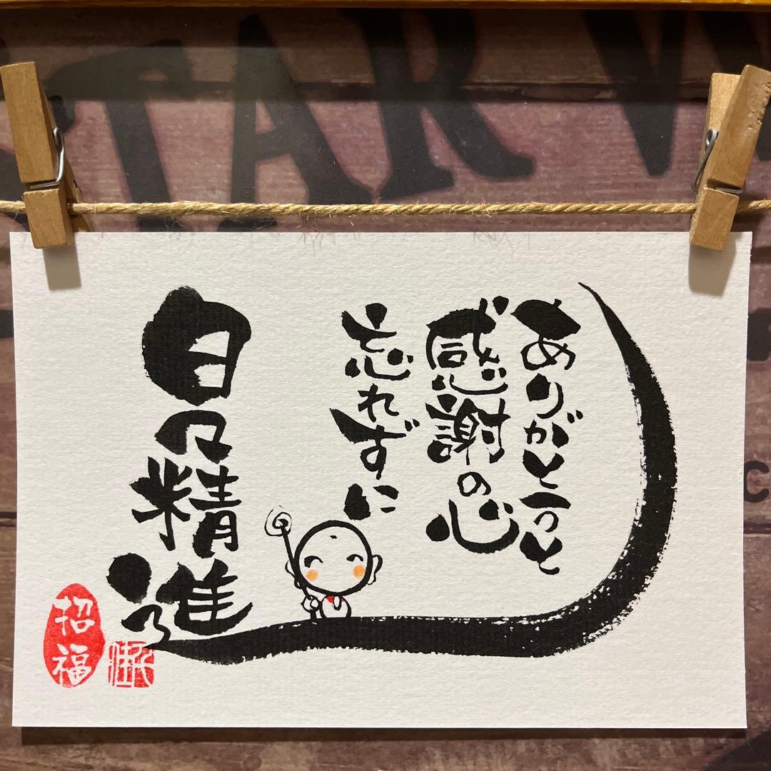 再び日々の生活を家族ですごせる幸せを心から感謝しています。本当に本当にありがとうございました。 – 刑事事件の実力派弁護士集団 中村国際刑事法律事務所