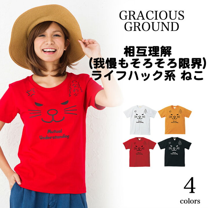 ライフハック・連載 母は見た！『実録・ナツのイタズラ伝説』 vol.01-2017.07 ダウン症のナツ8歳sukasuka-ippo