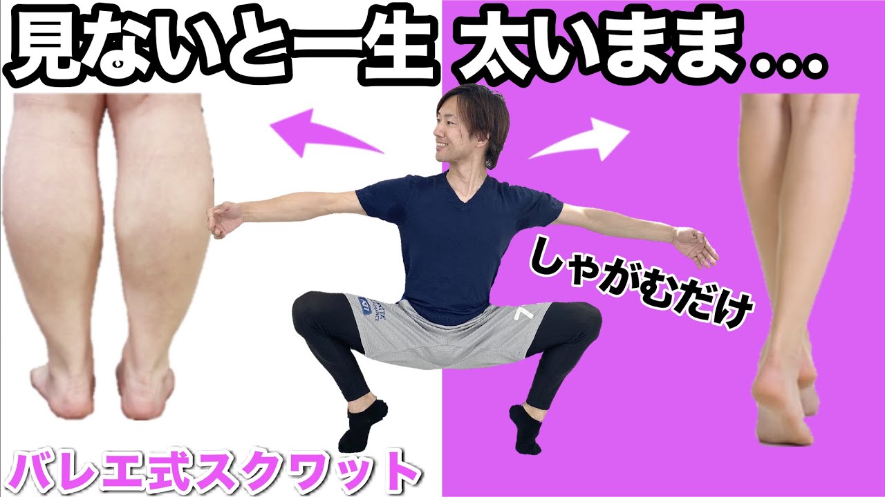 ふくらはぎを効果的に鍛えるおすすめ筋トレメニュー！美脚だけじゃない、むくみ防止や健康寿命のメリットも解説 - トータル・ワークアウト