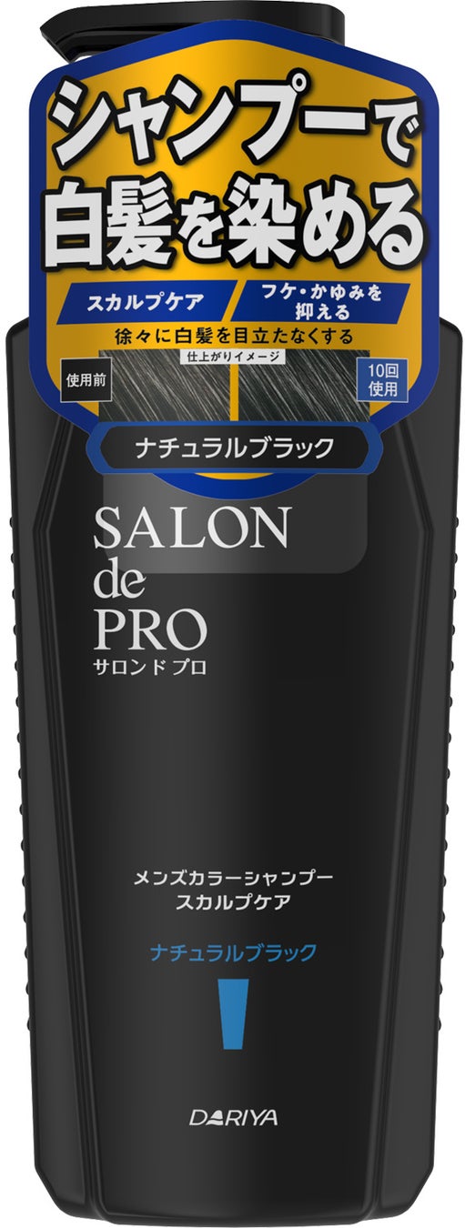 スカルプD ヘアカラーシャンプー ナチュラル ブラック 白髪染め ヘアカラー 毛染め メンズ 男性用 白髪 白髪かくし カラーシャンプー 髪染め :スカルプDのアンファーストア - 通販 - Yahoo!ショッピング