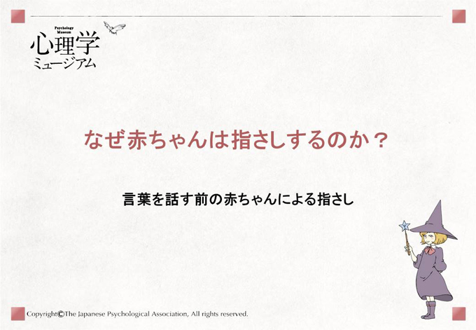 指差し 人差し指のポーズのイラスト素材77874432- PIXTA