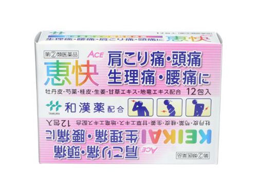 リングルアイビーα200製品検索薬と健康を見つめる製薬会社 佐藤製薬株式会社
