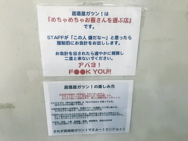 アパレル業界相関図、オンワードとZOZOの業務提携が意味することは _流通・小売業界 ニュースサイト【ダイヤモンド・チェーンストアオンライン】