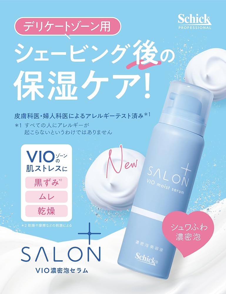 サロンドヒアロ ビタミンインセラム 50ml美容液 Salon de Hyaro サロン ド ヒアロ オイルイン