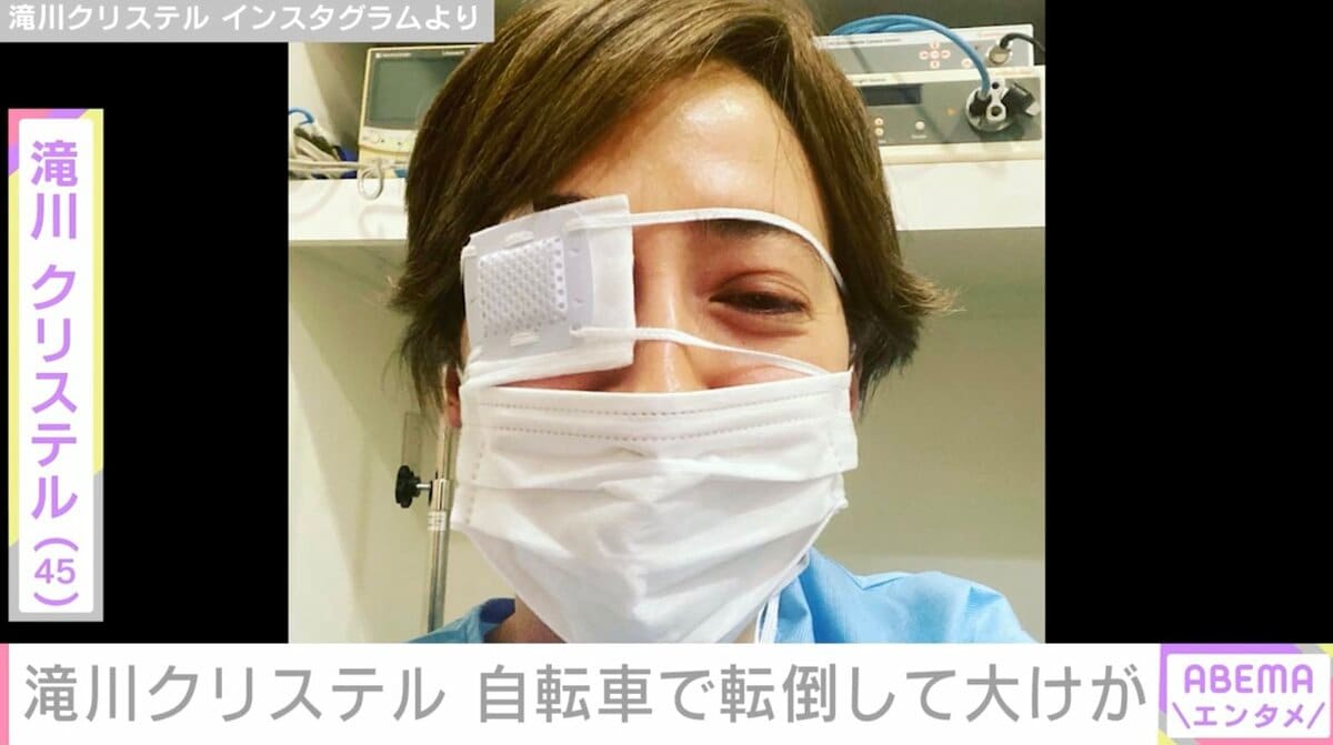 大村市国民生活センター 子どもを乗せた自転車、転倒に注意