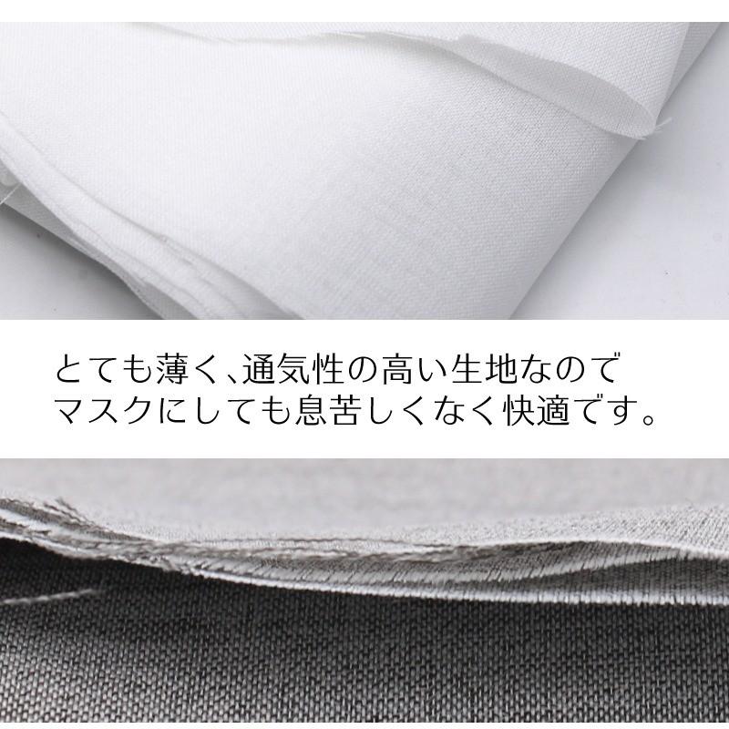 ポリエステル製マスク ドライTシャツ素材 3枚セット - 業務用タオル販売ワンイイ・アウトレット専門