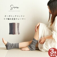 布団に入っても足が冷たい方へ！寝る時活躍する足冷え対策グッズの人気おすすめランキングカウナラ